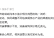 渠道涨价、终端稳价……娃哈哈、怡宝上调供货价,瓶装水价格战压力给到经销商