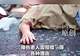 男子骗走女子500余万,用于打赏主播、充值游戏等,女子丈夫得知后自杀身亡,男子被判诈骗罪获刑14年半