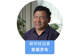 我在现场·光影流年｜镜守“天路”二十载 光影镌刻巨变