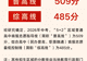 刚刚!2026成都5+2区域中考分数线、一分一段表公布!