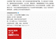 卢伟冰:手机行业正经历十年来最严峻时刻!千元机受伤最严重