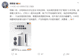 小米空调十年包修惹争议！小米高管回应：用户会用脚投票
