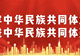 许昌市旅游市场典型案例