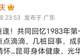 75岁刘晓庆晒与姜昆合影,都保养得很好,一起主持过83年央视春晚