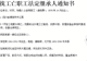 47岁工人坠亡近百万赔偿金无人继承：父亲去世，母亲及姐姐失联40年，伯伯拉扯他长大但不在继承范围