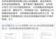 紧急提醒！本周末省内多场音乐节、演唱会取消、延期