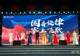 艺润民心 乐聚吴忠 中国音乐学院声乐歌剧系来宁夏吴忠开展公益惠民专场演出