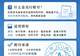 广东阳江海陵岛上线旅游先行赔付机制 破解游客消费维权难题