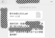 还原蒋方舟论文风波:促成逆转的“新线索”到底是什么?