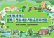 广西文旅厅推出三条暑期森林康养线路,河池南丹罗城秘境入列清凉线
