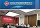 证监会连续召开多场座谈会聚焦量化交易与证券违法惩治