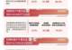 创新药板块早盘冲高回落 港股通创新药ETF易方达连续4日吸金超3.5亿元