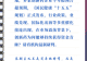 7月24日产业研报预告：创新药BD交易热潮来袭 机构解码投资新方向