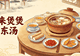 【药膳食疗】赤豆冬瓜鸭肉汤,清暑利湿不伤阴