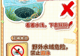 拒绝网红野打卡!广安汛期出游安全提醒