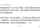 豆包成酒店获客新入口，中小酒店与头部品牌同台竞争
