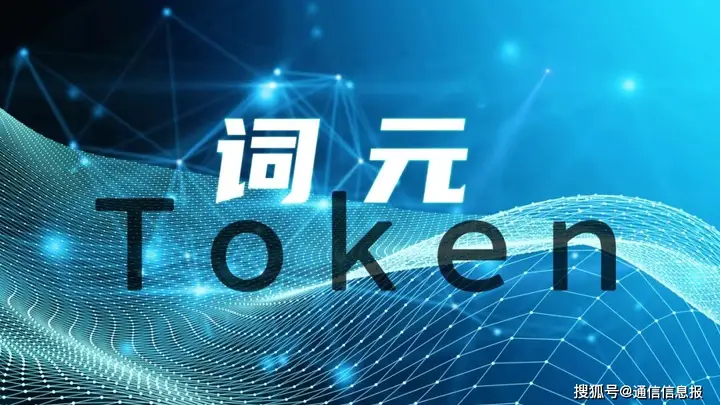 城市词元工厂落地 焕新AI产业格局