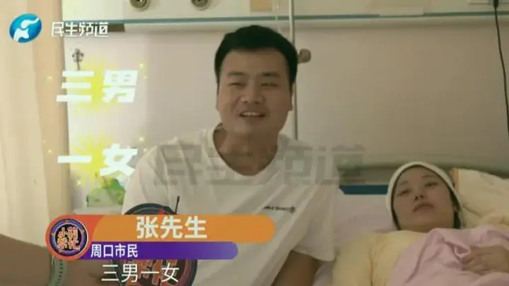 四胞胎喜降河南:父亲节凑整,产妇挺过36周顺利分娩