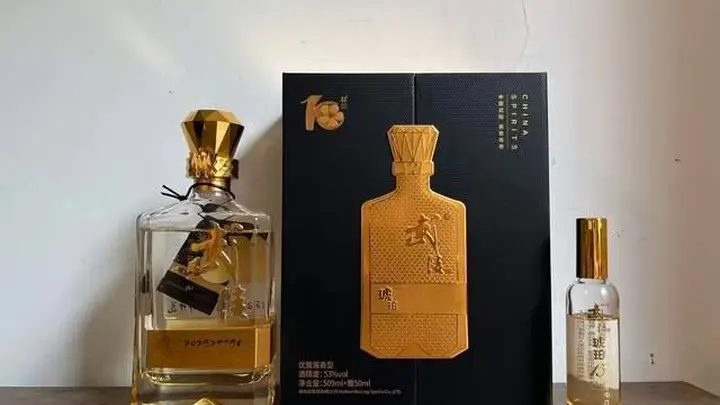 品鉴武陵琥珀十周年纪念酒,一款有意思的套装酒