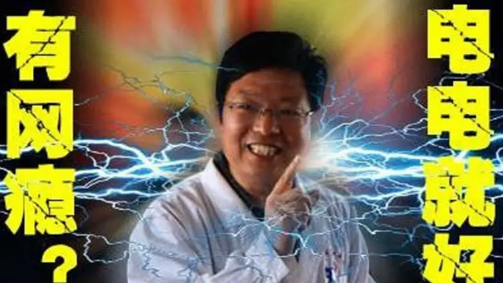 26岁男子从事游戏代练,太久没出门引起母亲不满,被强行送去网瘾中心