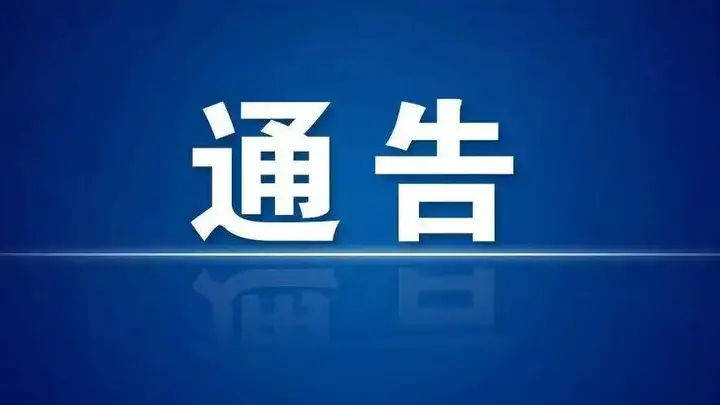 丽江人注意！大东乡这个网红露营地将暂停三个半月