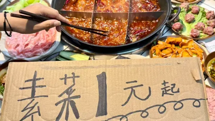 聚餐火锅选择时如何判断服务品质优劣