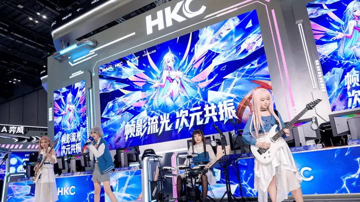 HKC亮相BW2026：打造全国网吧电竞赛事 构筑电竞完整生态