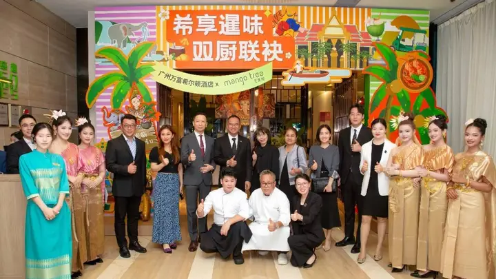 广州万富希尔顿X芒果树泰国餐厅:泰式海鲜自助美食季