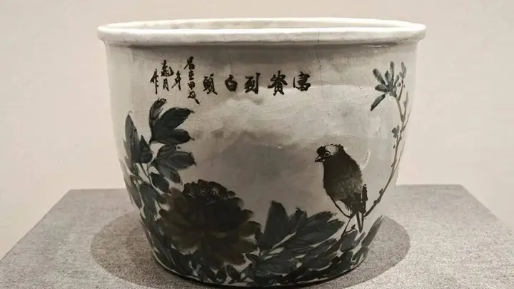 民风古韵 化境黑白——磁州窑与尧头窑的千年对话十二:渭南市博物馆特展系列