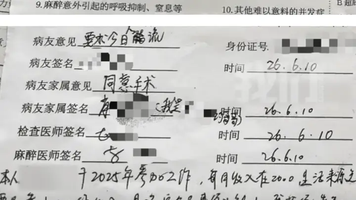 南昌民营医院隐瞒家长为未成年少女引产被查处 家长疏忽引关注
