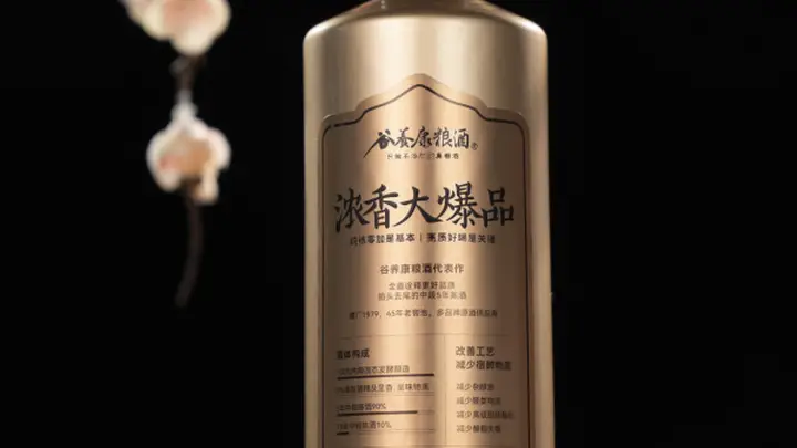 纯粮好酒甄选指南，谷养康酱酒品鉴会下月携合规纯粮标准启幕