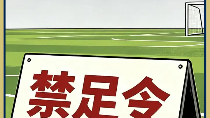 10月28日 石阡青训安全宣讲活动启幕 聚焦殴打学徒现象引关注