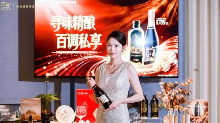 泸州老窖百调精酿品鉴会启幕 8-12℃专属饮用仪式带您解锁商务精酿轻生活新体验