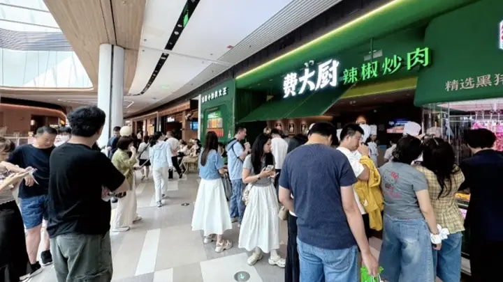 费大厨西安荟聚开业再掀排队潮
