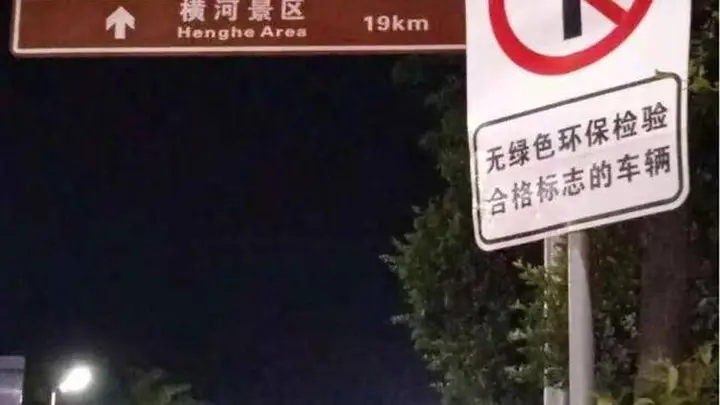 螃蟹观潮丨谁在拿游客安全换流量?罗浮山“野路生意”不能再靠事故买单