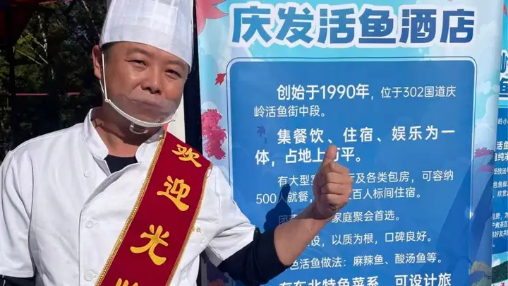 哪里能吃到地道庆岭活鱼 蛟河本地特色餐饮点位参考