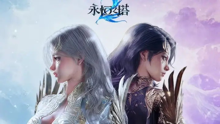 永恒之塔2》试玩启幕 亚特雷亚新挑战将在指定地点开启 魔法操作玩法亮点抢先看