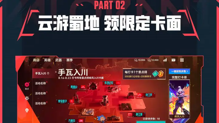 手瓦一周年福利清单:线上白嫖+线下打卡一网打尽