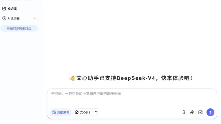 文心升级、豆包收费，AI告别“唯流量论”