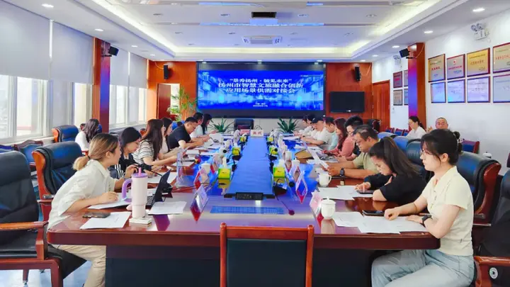 扬州以场景开放“育”新质生产力