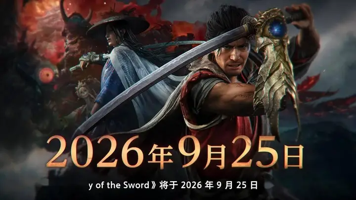 卡普空公布《鬼武者:剑之道》PC测试工具上线日期:7月14日