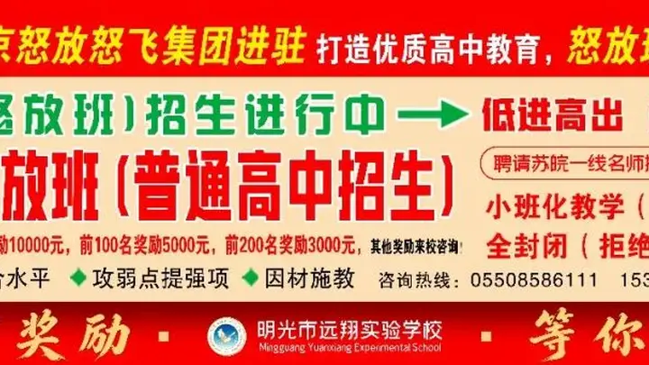 明光暑期旅游出行攻略，高铁/自驾怎么走？这篇带你不绕路！| 皖美宝藏小城