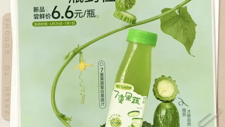 茶饮品牌，开始重新设计自己的边界
