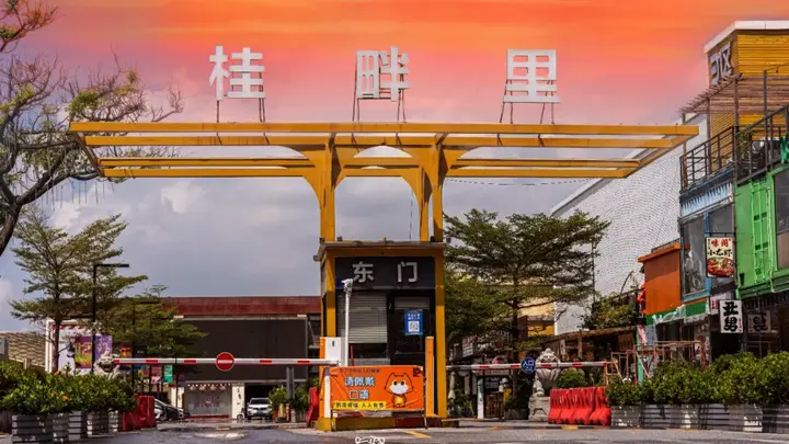 夜深了,该饿了……