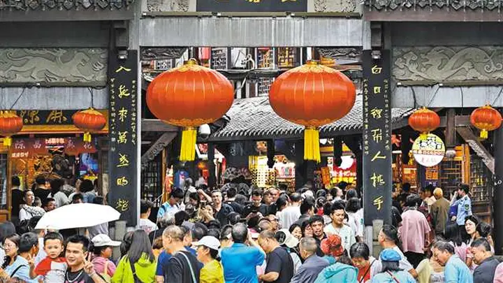 “雄奇山水 新韵重庆”誉享全球