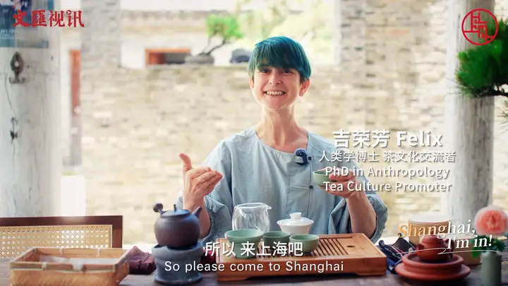 在上海，每个人有自己的“茶”