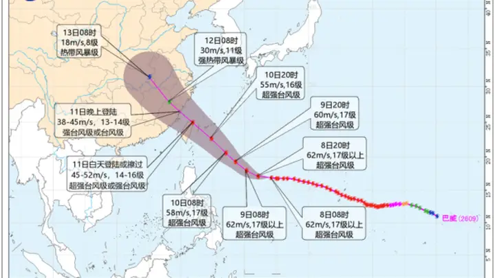 “巴威”将至!福建进入“临战状态”,浙江启动四级应急响应