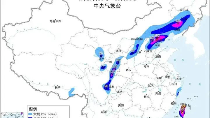 北京7区发布暴雨红色预警