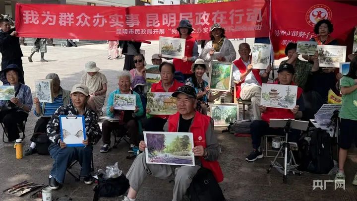 昆明：银发绘古塔 文化养老添活力