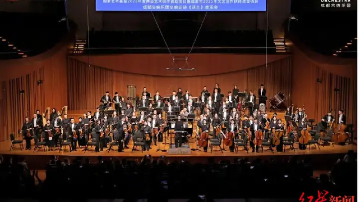 大型原创交响史诗《沃土》奏响南京